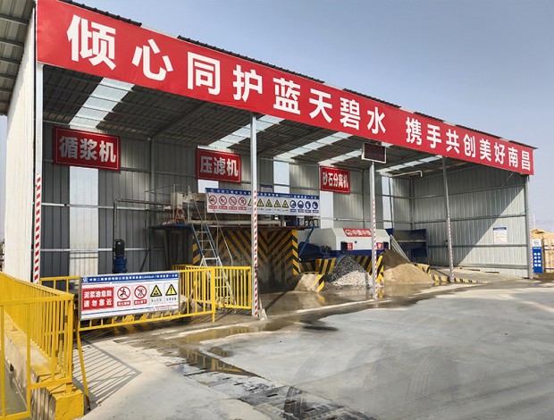 砂石分離機、壓濾機、泥漿攪拌器安裝現場